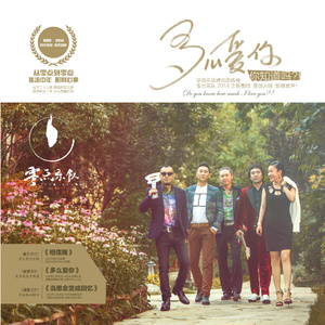 微信看片黄群免费
